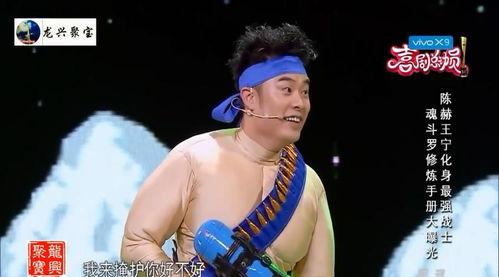 搞笑魂斗罗小品,带你重温经典回忆