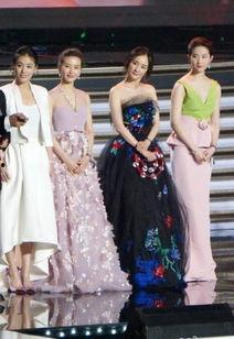 2016芭莎明星慈善会,星光熠熠，爱心汇聚，共筑公益梦