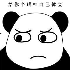 搞笑熊猫人,萌态百出的人生喜剧