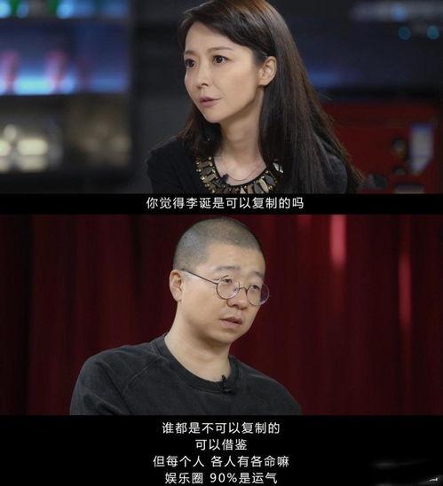 娱乐金句,笑料百出，智慧闪耀