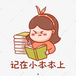 记得按时吃饭表情包,传递温馨与关怀