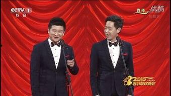 2016春晚搞笑段子,2016搞笑段子大盘点