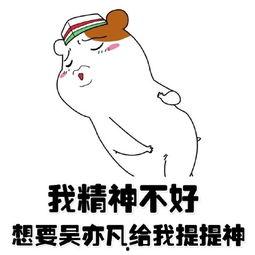 形容帅的表情包,帅气的表情包魅力解析